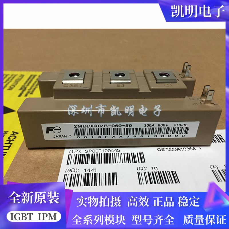 2MBI300VB-060-50 2MBI400VB-060 2MBI200VB-060 2MBI150VB-060