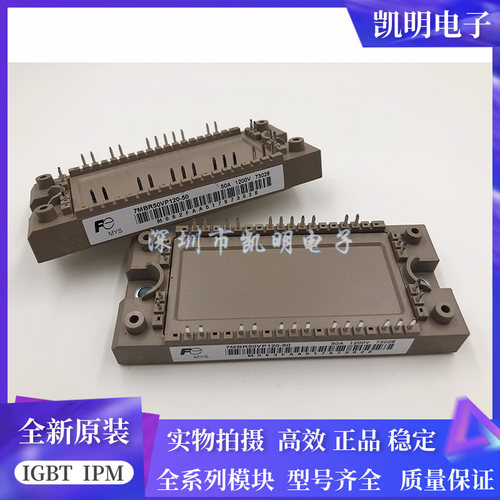 7MBR35VP120A-56 7MBR50VP120-50 7MBP25U4P120-50 7MBR50U4P120