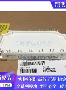 FP40R12KT3G BSM35GP120G FP40R12KE3G FP50R12KT3 FP75R12KT3