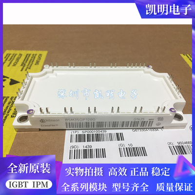 FP40R12KT3G BSM35GP120G FP40R12KE3G FP50R12KT3 FP75R12KT3