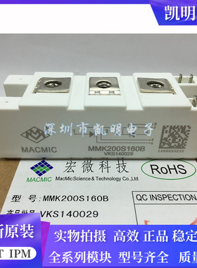 拍前咨询MMK40A160UK.MMK200S160B MMK75U160UX6J MMK200S160议价