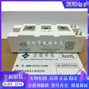 拍前咨询MMK40A160UK.MMK200S160B MMK75U160UX6J MMK200S160议价