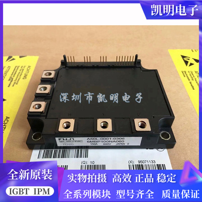 6MBP100NA060 6MBP100KC060 6MBP100KB060 6MBP150NA060全新