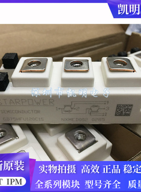 GD75HFU120C1S GD100HFL120C1S GD100HFU120C1S GD50HFL120C1S