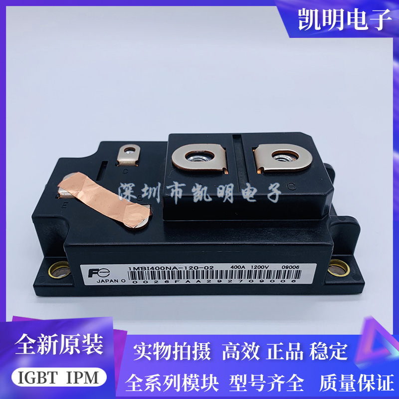1MBI400NA-120-02 1MBI400NP-120-01 1MBI400NN-120 1MBI400SA-12