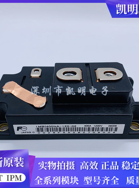 1MBI400NA-120-02 1MBI400NP-120-01 1MBI400NN-120 1MBI400SA-12