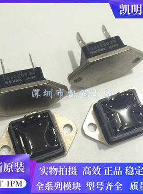 议价TG35F40 TG35E60 TG35F40 TG35C60 TG25C60 TG40E60 可控现货