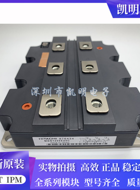全新MBN1200E25C MBN1200E33C MDN1200D33 MBN1200D33C MBN12现货