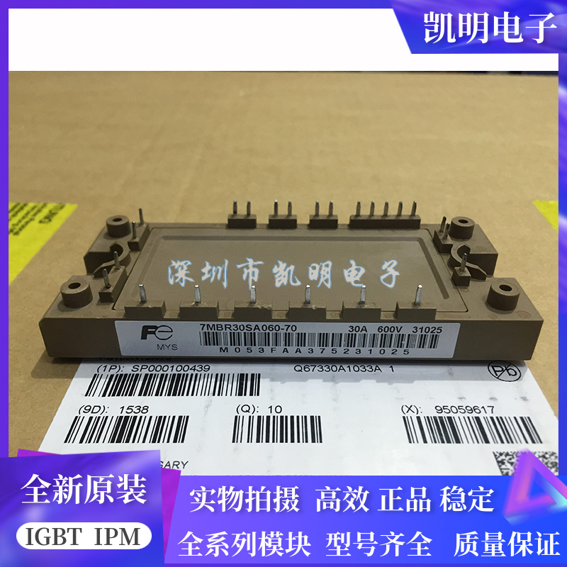7MBR50SA060-50 7MBR30SA060-70 7MBR20SA060-50 7MBR50VA060-50