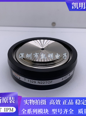 T3401N33TOF T1329N22TOF T1869N22TOF T3441N52TOF 32TOF 30 31