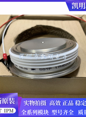 5STP17H4600 5STP17H5200 5STP17L5000 5STP18F1200 5STP18F1800