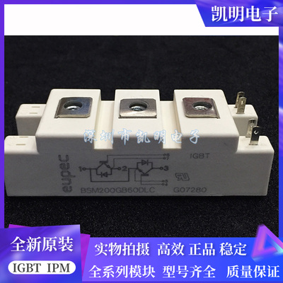 全新现货BSM100GB60DLC BSM150GB60DLC BSM200GB60DLC BSM75GB60D