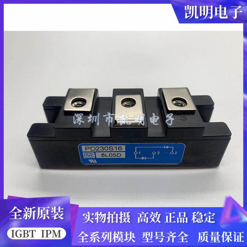 PD230S16 PD1508 PD20116 PD150S16 PD10016 PD15116 PD200S16现