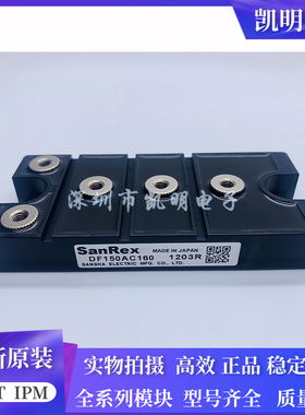 全新原装DF150AC160 DF200AC160 DF100AC160 DF200AC80 DF150AC80