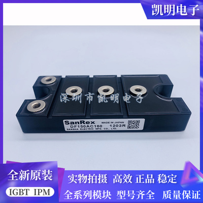 全新原装DF150AC160 DF200AC160 DF100AC160 DF200AC80 DF150AC80