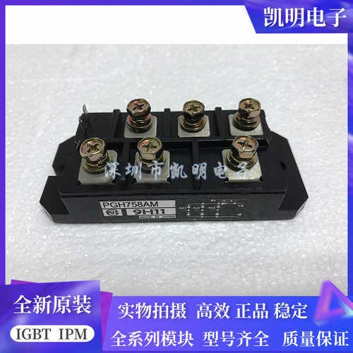 全新PGH5016 PGH758AM PGH5016AM PGH758A PGH2008AM PGH508AM询