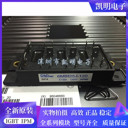 6MBI25J-120 6MBI50/75/100J-120 6MBI25LB-120 6MBI25J-120A现货