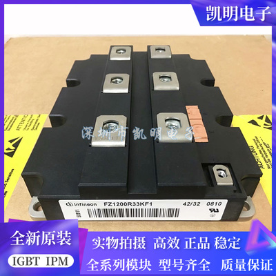 全新FZ1200R33KF2C FZ1200R33KL2C FZ1200R33KF2 FZ1200R33KF1询