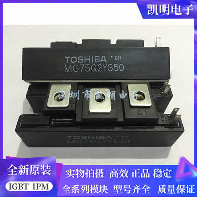 MG100J2YS50 MG50Q2YS40 MG75Q2YS40 MG75Q2YS50 MG50J2YS40原装