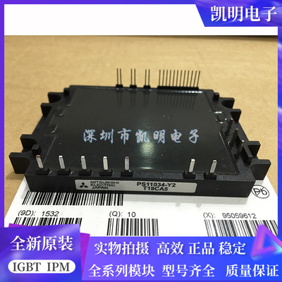 全新PS11034 PS11035-1 PS11033 PS11034-Y1 PS11035 PS11035-Y2