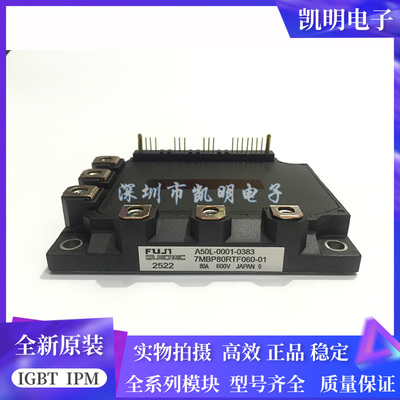 7MBP80RTF060-01 7MBP80RTA060 6MBP80RTA060 7MBP80RTC060-01
