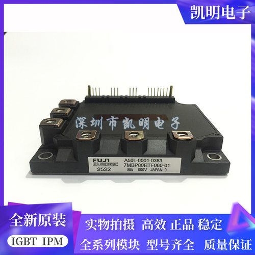 7MBP80RTF060-01 7MBP80RTA060 6MBP80RTA060 7MBP80RTC060-01