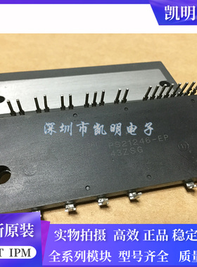 全新模块PS21246-EP PS21255-E PS51259-AP PS21255-EP PS21265-P