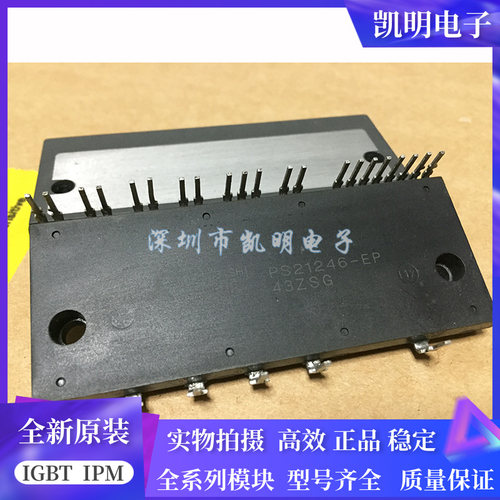 全新模块PS21246-EP PS21255-E PS51259-AP PS21255-EP PS21265-P
