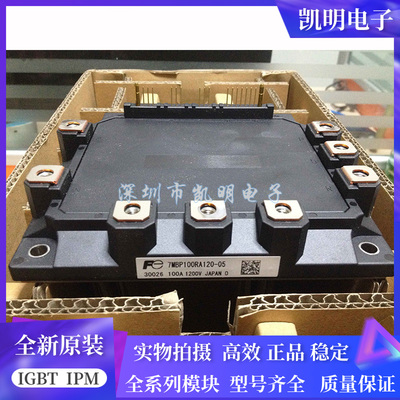 全新原装7MBP150RA120-05 7MBP100RA120-05 7MBP300RA060现货