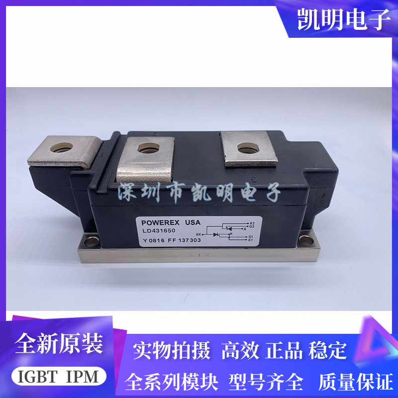LD431650 LD431250 LD422243 LD431843 LD431850 LD432043 - 实物图
