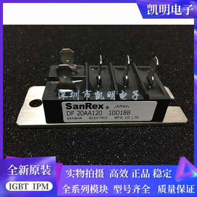 模块DF20AA160 DF20AA120 DF20BA80 DF20CA160 DF20CA120 20CA80