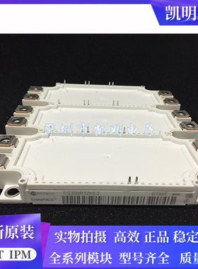 全新FS225R12KE4 FS300R12KE3 FS450R12KE3 FS450R17KE4现货