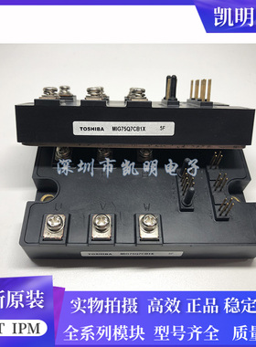 MIG75Q7CB1X MIG150Q6CMB1x MIG75Q7CSAOX MIG750Q7CSB1X全新原