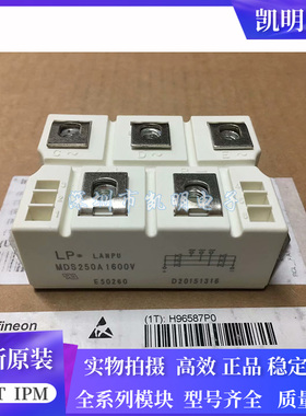 MDS150A MDS250A MDS350A MDS400A MDS600A 1600V -16 三相整流