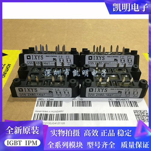 VW2X60-14IO1 VW2X60-14I01 VW2X45-14IO1 VW2X45-14I01