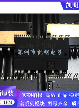 全新PS21564-P PS21562-SP PS21563-P PS21565-P PS21767 PS21765