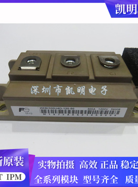 2MBI200U4D-120-50 2MBI200U4D-120-51 2MBI200UD-120 2MBI300U4D