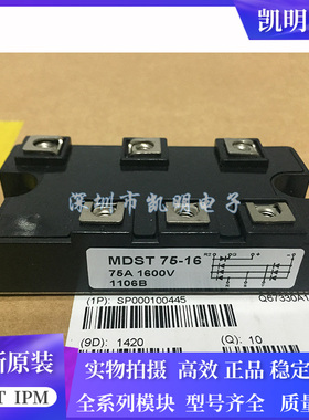 MDST100-16 MDST75-16 MDST50-16 MDST150-16 MDST200-16