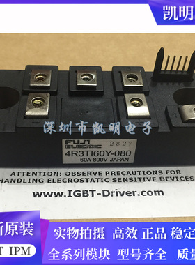 全新4R3TI60Y-080 4R3TI20Y-080 4R3TI30Y-080 6R1TI30Y-080咨询