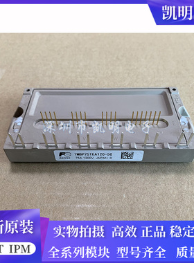 7MBP50TEA120-50 7MBP75TEA060-52 7MBP100TEA060-50 7MBP150TEA