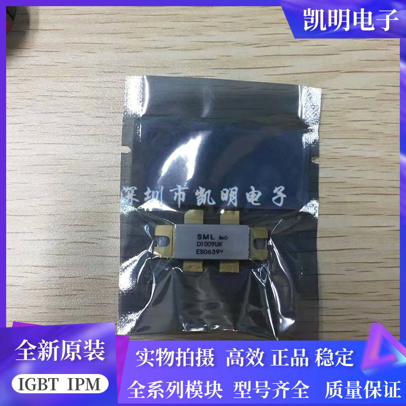 D1005UK D1010UK D1028UK D1029UK D1009UK D1001UK D1030UK 价询