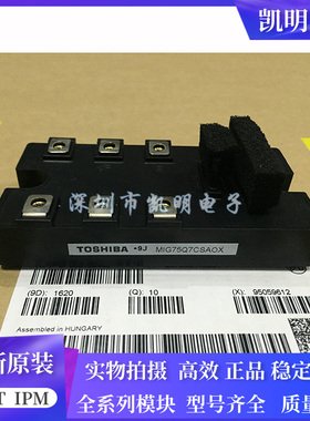 MIG75Q7CSB1X MIG75Q7CSAOX MIG50Q7CSB1X MIG50Q7CSAOX