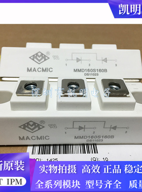 全新 MMD180S160B MMD200S160B MMD160S160B MSCD200-16 160-18