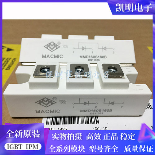 全新 MMD180S160B MMD200S160B MMD160S160B MSCD200-16 160-18