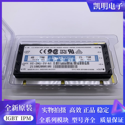 VI-2W0-IV VI-2N3-05 VI-263-EU IU CU VI-264-IU VI-2N2-IV-01