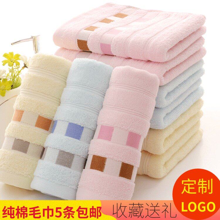 纯棉毛巾批发加厚吸水成人洗脸帕子婚庆回礼礼盒劳保家用全棉面巾