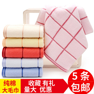 纯棉毛巾成人洗脸家用回礼品帕子 加厚全棉面巾劳保厂家批发直销