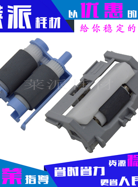 适用惠普M305D搓纸轮M304/M404/M405DN/M329DW/M429FDN/FDW分页器