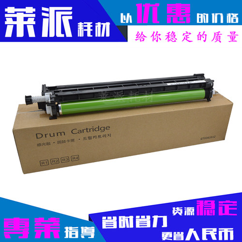 适用五代富士施乐V-C2263套鼓CT351088硒鼓C2265/R1/2/3/4鼓组件