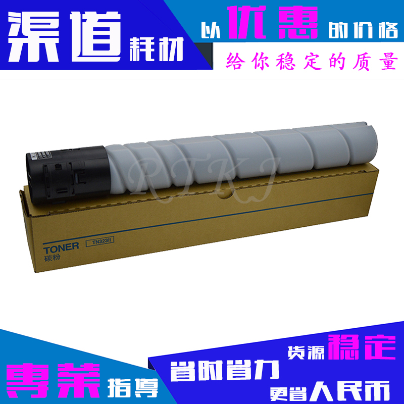 适用德凡TN323粉盒DEVELOP ineo  227/287/TN323H大容量粉筒粉仓